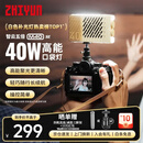 智云五倍补光灯M40SE  40W冷暖双色高亮手持柔光灯专业便携视频直播摄影户内外打光灯人像发丝口袋灯