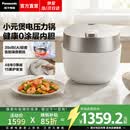 松下（Panasonic）【焕新补贴】小元煲电压力锅0涂层电饭煲4-5人高压锅不锈钢电饭锅自动排气防爆5升大容量NF-PDS500 白色 5L 【高温焖压 | 1100W】