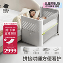 babycare婴儿床可折叠床0-3岁宝宝床便携式拼接移动多功能婴儿床 莱斯维斯