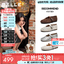 百丽（Belle）周雨彤同款无尽夏镂空玛丽珍女26夏新款商场羊皮单鞋BFF15BQ6预售 米白【周雨彤同款】（羊皮鞋面） 37