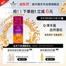 施华蔻（Schwarzkopf）got2b迷浪盈卷弹力素乳液100ml 卷发保湿护卷防毛躁蓬松 新老包装