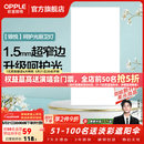 欧普照明铝扣板灯集成吊顶面板灯led厨卫灯天花板格栅平板灯嵌入式平板灯 锦悦极窄边Ra90【30*60 | 36瓦】 三年质保