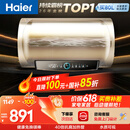 海尔保价618 国家补贴电热水器60升 PD3 金刚无缝胆免换镁棒一级能效省电储水式大水量家用上门安装