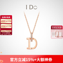 I Do【520礼物】MINI 18K金钻石项链女求婚生日情人节送女友老婆 【现货】18K金/链长40+5cm