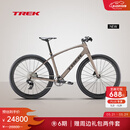 崔克（TREK）FX SPORT SL 6 碳纤维无线电变通勤健身多功能平把公路车门店提取 哑光青铜色/深烟灰色 S（建议身高155-165CM） 12速