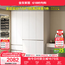 全友家居 衣柜卧室家用柜子衣服收纳柜一体靠墙储物挂衣橱成品大衣柜
