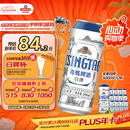 青岛啤酒（TsingTao）精酿白啤 全麦酿造 500ml*12罐整箱装