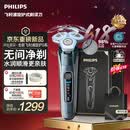 飞利浦【新品价保618】2026新款电动剃须刀全新一代机皇9系 全新水凝微膜 0.00微米净剃刮胡刀父亲节礼物