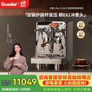格米莱(Gemilai)白鲸UltraG3135H咖啡机 家用商用意式半自动咖啡机小家电美式浓缩  E61