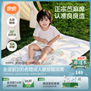 良良（liangliang）婴儿凉席苎麻a类母婴级可机洗新生儿宝宝幼儿园凉席专用午睡床垫 【持久凉】天丝苎麻-奇幻之旅 120*65cm