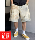 夏季美式休闲痞帅复古做旧脏洗破洞牛仔短裤男直筒宽松五分裤子潮 浅蓝色 31