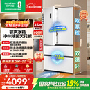 容声方糖515L法式四开门冰箱双系统双循环超薄零嵌入式一级能效风冷无霜白BCD-515P60FZMAD国家补贴