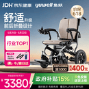 鱼跃(yuwell)电动轮椅车D130FL老人专用全自动智能可折叠轻便代步锂电