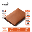 Bellroy澳洲 Passport Cover旅行护照夹保护套RFID防盗刷卡夹证件 焦糖棕【热销】