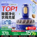OJA【26年顶配新品 | 100%净化】果蔬净化清洗机家用洗水果食材蔬菜去农残纯钛清洗器洗菜机神器 【26年首发新品】果蔬类专用 >99.99%除菌-农残-激素-重金属-抗生素
