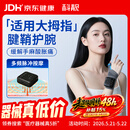 Techbeauty大拇指腱鞘炎护腕手部按摩理疗仪器手腕护套热敷送妈妈520礼物