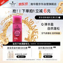 施华蔻（Schwarzkopf）got2b蓬然妩媚立体丰盈弹力素100ml(卷发保湿护卷定型)(新老包装)