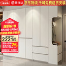 莱仕达实木衣柜分段式收纳隐藏式免拉手主卧室储物大衣橱XD88# 四门衣柜