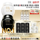 赫莲娜HR【采销直播间】新黑绷带面霜+白绷带保湿抗皱护肤品套装化妆品