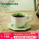 星巴克（Starbucks）春序纹样系列杯盘组300ml马克杯咖啡杯办公室居家泡茶杯节日礼物