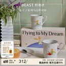 野兽派（THE BEAST） 小王子梦想家系列马克对杯杯子水杯礼盒生日礼物新婚礼物