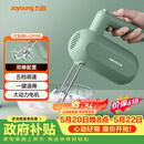 九阳（Joyoung）手持电动打蛋器 料理机 打发器 多功能家用搅拌机迷你打奶油烘焙S-LD150
