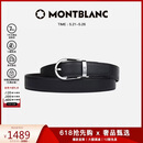 万宝龙（MONTBLANC）男士针扣黑/棕色双面腰带皮带120x3cm 113834 【520礼物】
