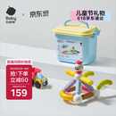 babycare磁力棒儿童益智玩具磁吸积木磁力片生日儿童节礼物汽车款60块装
