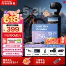 闪迪（SanDisk）创作者 闪迪内存卡TF卡 行车记录仪运动相机无人机监控存储卡 运动相机大疆pocket3 4内存卡 V30极速粉卡 256GB 官方标配