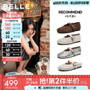 百丽（Belle）周雨彤同款无尽夏镂空玛丽珍女26夏新款商场羊皮单鞋BFF15BQ6预售 米白【周雨彤同款】（羊皮鞋面） 37