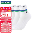 尤尼克斯YONEX羽毛球袜吸汗透气运动袜女款245134BCR白三双装