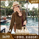 美洋（MEIYANG）中古二号皮衣 26春琥珀流光羊皮革真皮立领外套-周一 棕色 M