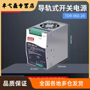 俏博莱TDR48024开关电源三相380转24v直流20A导轨TDR24024960W 40A 三相380/TD+960+24