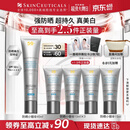 修丽可防晒小银伞40mlSPF50+护肤品美白淡斑化妆品520礼物送女友