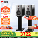 惠威（HiVi）H6家庭影院音响 三分频监听音箱多媒体有源HiFi音箱无线蓝牙音箱家用客厅音响 h6