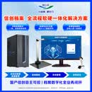 小畅智录信创档案 全流程软硬一体化解决方案 国产信创档案采集管理一体化 方案定制咨询服务