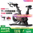 易跑YPOO动感单车家用自发电健身房运动器材室内静音自行车幻影F5pro 2026旗舰-12KG实心飞轮-坐姿8向调节