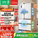容声方糖515L法式四开门冰箱双系统双循环超薄零嵌入式一级能效风冷无霜白BCD-515P60FZMAD国家补贴