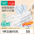 全棉时代婴儿口水巾7A抗菌纯棉纱布可水洗口水兜宝宝吃饭围兜面巾洗脸巾 【面巾 2条装】抗菌礼盒款-冰兰 | 30×50cm