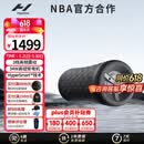 HYPERICE海博艾斯筋膜柱电动泡沫轴运动恢复拉伸肌肉按摩仪器Vyper3送男生