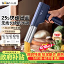 小熊（Bear）面条机家庭用 家用压面机 无线手持压面枪 小型电动自动不锈钢饸饹压面条机 5种出面模具YMJ-K40Z7