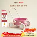 kidpop婴儿学步车7个月-3岁多功能手推车可调速助步车周岁礼物 童话粉