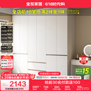 全友家居 现代简约大衣柜卧室家用收纳柜一体靠墙储物柜子成品挂衣橱
