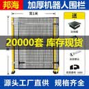 机器人围栏铁丝网护栏无缝机械设备隔断网密孔仓库车间分区隔离网 滑轨推拉门2.0*1.0米（单/双*2）