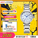 西铁城（CITIZEN）手表女日韩表小铃花光动能贝母盘钢带时尚送520女友礼EM1060-87N
