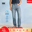 Levi's李维斯冰酷系列26年春夏新款牛仔裤男直筒凉感防晒夏薄款505裤子 蓝色 32 (32)