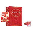 现代汉语词典（第7版）商务印书馆学生教材教辅小学初中高中常备工具书可搭古汉语常用字典第5版新华字典古代汉语词典2版牛津高阶英汉双解词典第10版
