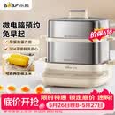 小熊（Bear）煮蛋器 蒸蛋器 自动断电不锈钢 电蒸锅小型2-3人用 智能早餐机神器 ZDQ-E12L6