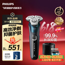 飞利浦【价保618】新款男士电动剃须刀机皇5系Pro微提切科技SkinIQ智能高端刮胡刀配清洁中心 父亲节礼物