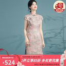 金菊桑蚕丝旗袍25春夏新中式立领高端气质中国风婚宴礼服真丝连衣裙女 粉色 XL